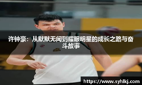 B体育官网