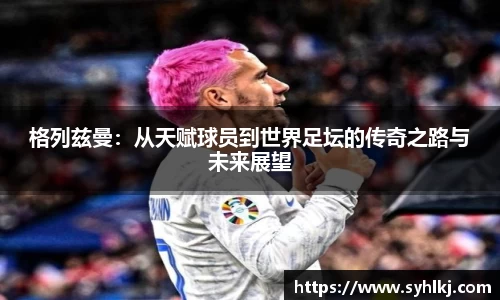 B体育官网