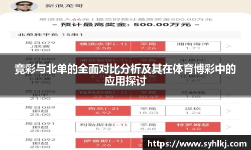 B体育官网